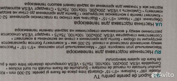 Полка настенная металлическая