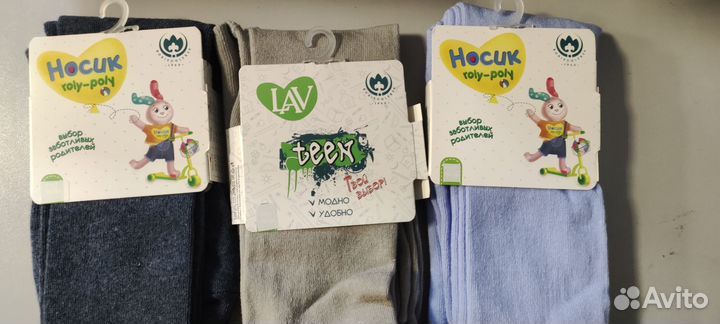 Колготки детские новые