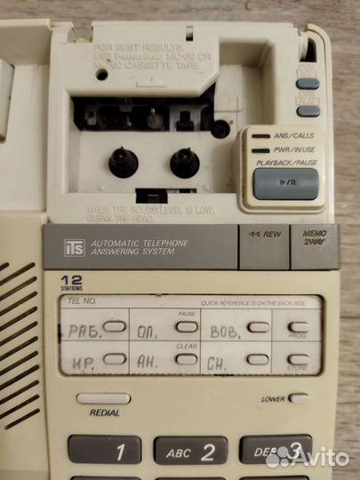 Телефон стационарный Panasonic с автоответчиком