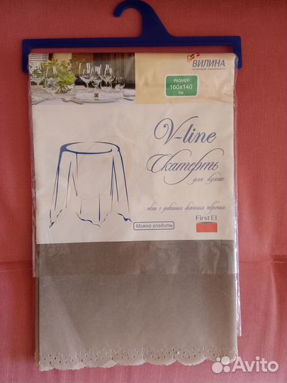 Скатерть на тканевой основе 160х140 см