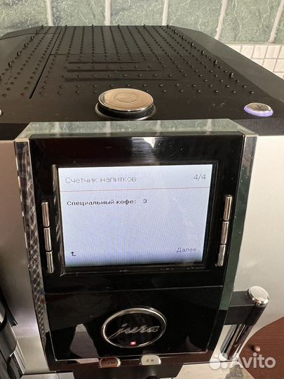 Кофемашина jura impressa z9