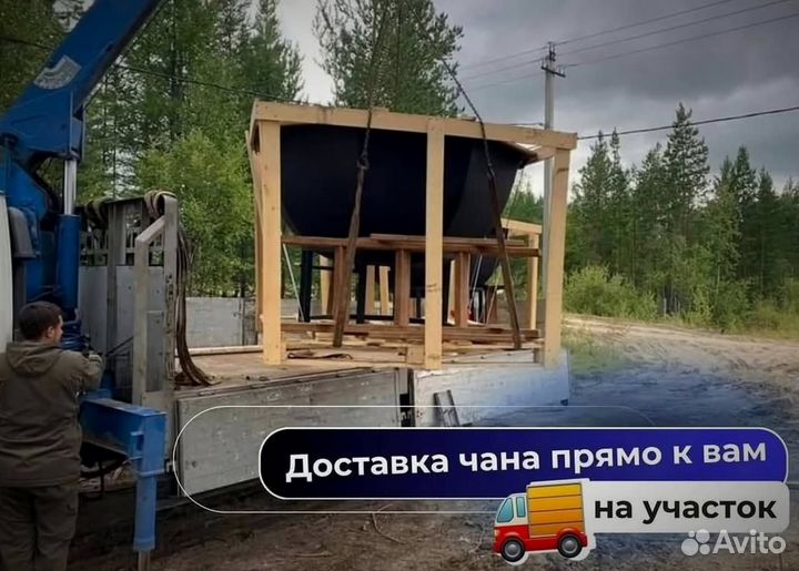 Банный чан с ветрозащитой сметаллической лестницей