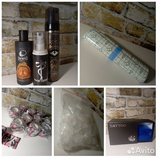 Расходники для тату