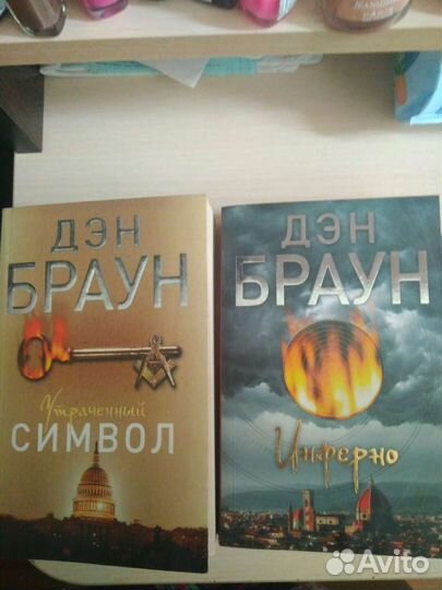 Книги по 50р
