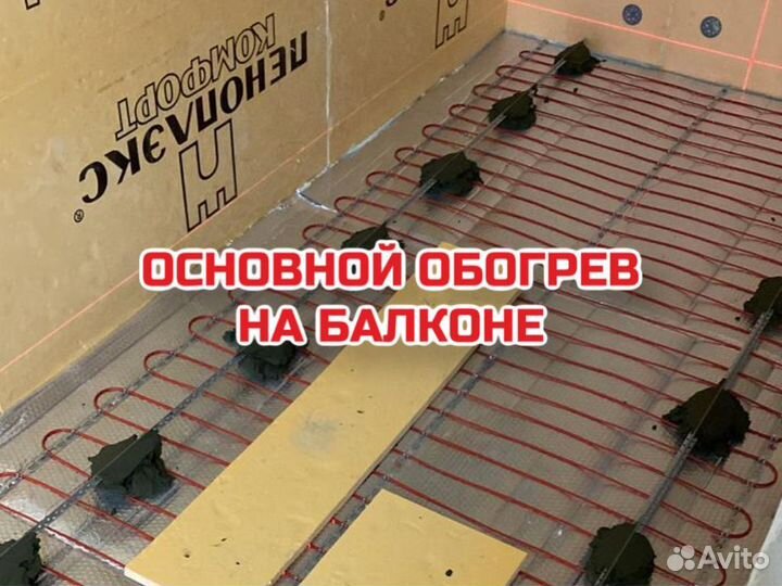 Монтаж электрического теплого пола с гарнтией