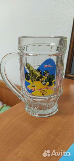 Кружка пивная