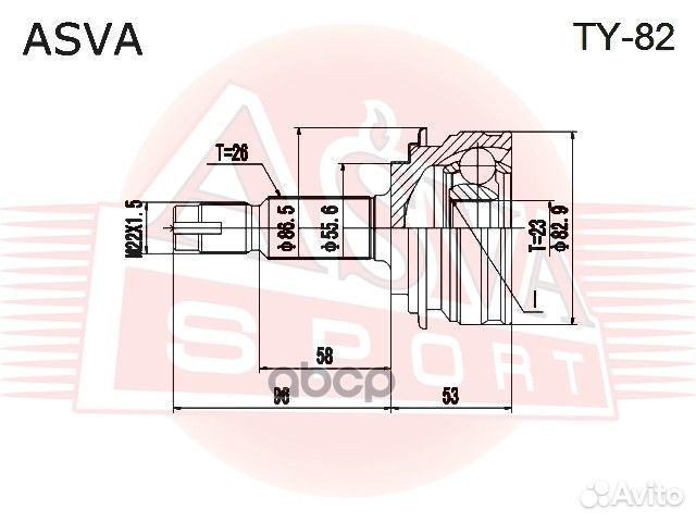 Шрус внешний перед прав/лев TY-82 TY82 asva