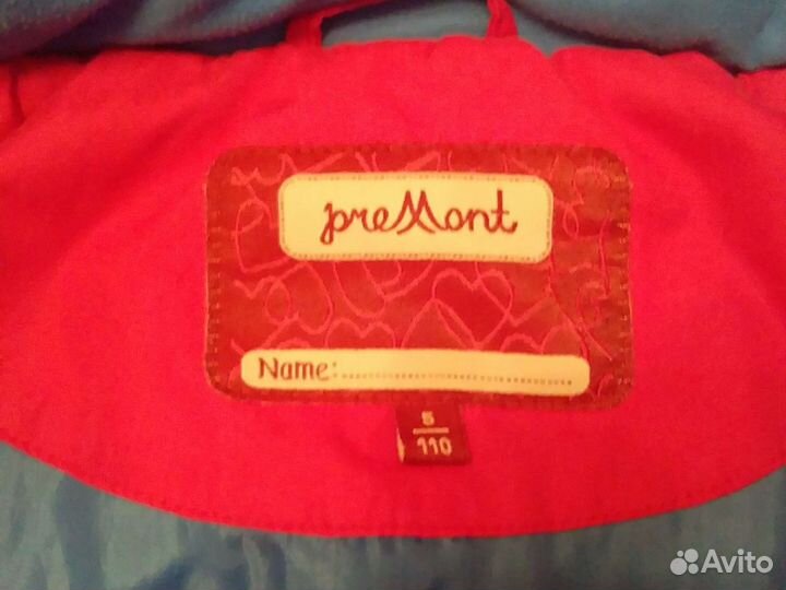 Куртка premont 110