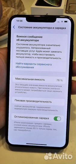 iPhone Xs Max, 256 ГБ