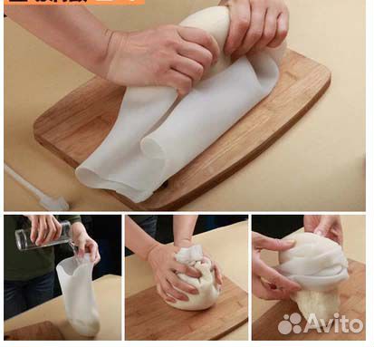 Мешок для замешивания теста