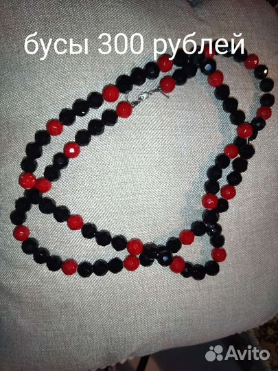 Бусы колье ожерелье