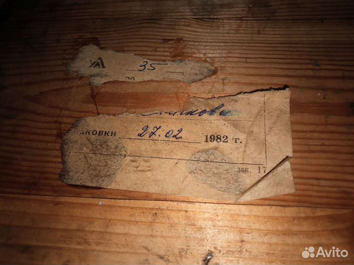 Ящик военный СССР