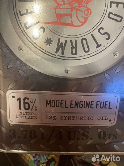 Нитрометанол