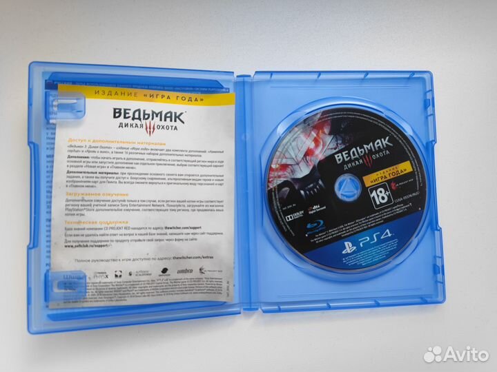Ведьмак 3 Дикая Охота ps4 ps5