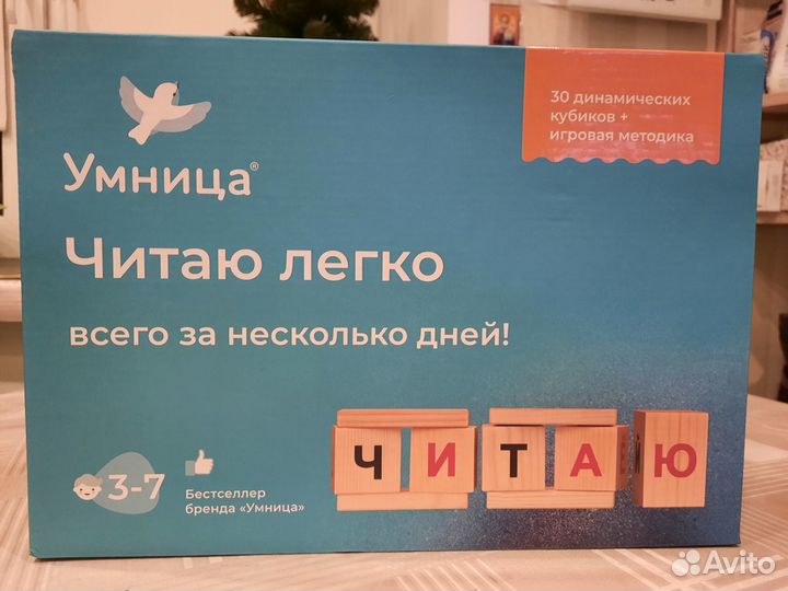 Кубики чаплыгина