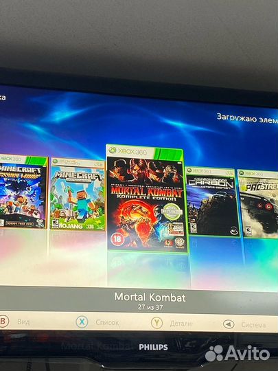 Xbox360e 250gb + 37игр