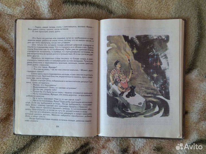 Книги Александра Волкова