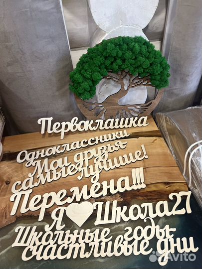 Свадебная монограмма / декор из дерева / таблички