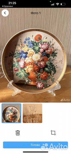 Кувшин, кружки хрусталь