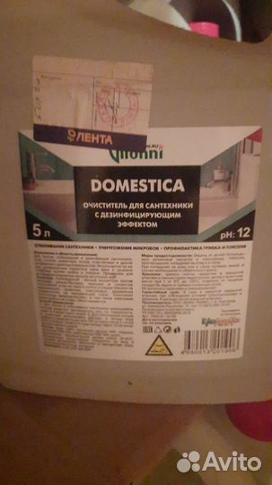 Чистящее средство