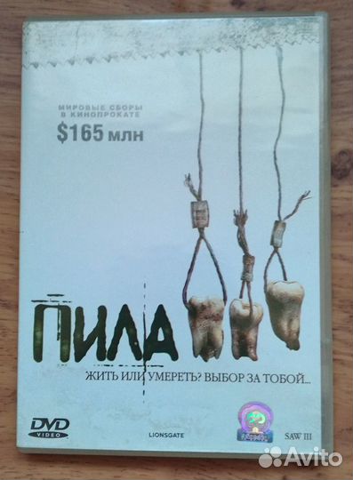 DVD диски с фильмами