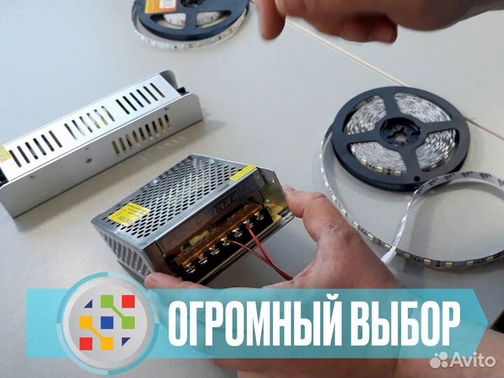 Блок питания 12v 350w 29,1А IP20