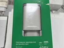 Новые блоки питания GFPro-AC4 2xType-C 1xUSB-A 45W