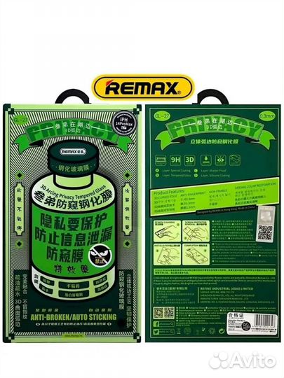 Защитное стекло Антишпион для iPhone 14 Pro