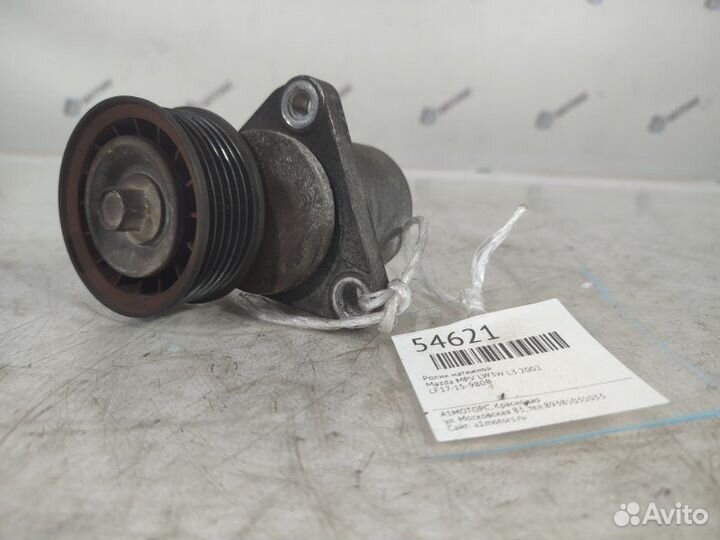 Ролик натяжной Mazda Mpv LW3W L3 2002