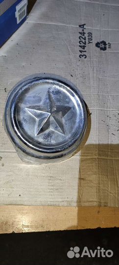 Звезда на газ 21 волга на решетка