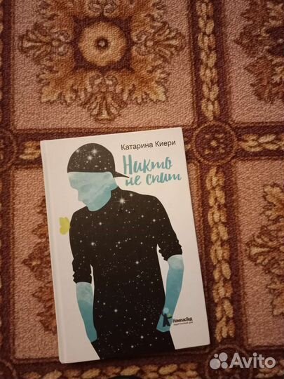 Философия и книги для подростков