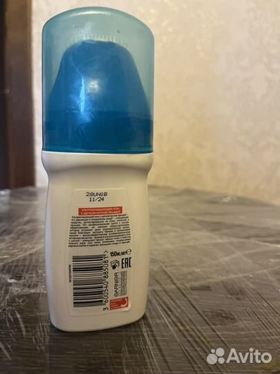 Гель для умывания Garnier