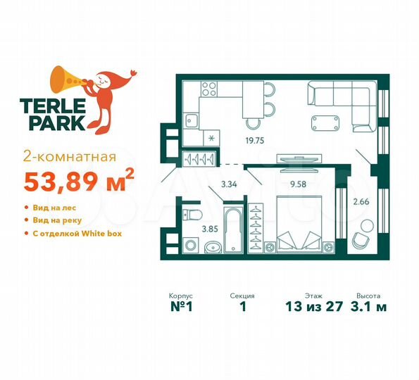 1-к. квартира, 37,9 м², 13/28 эт.