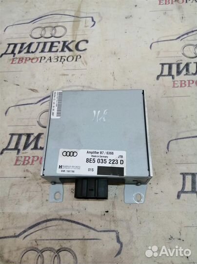 Блок электронный Audi A4 (B7) 2004-2009