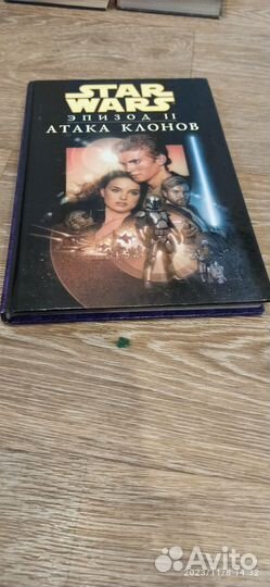 Звездные войны