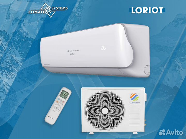 Сплит-система Loriot