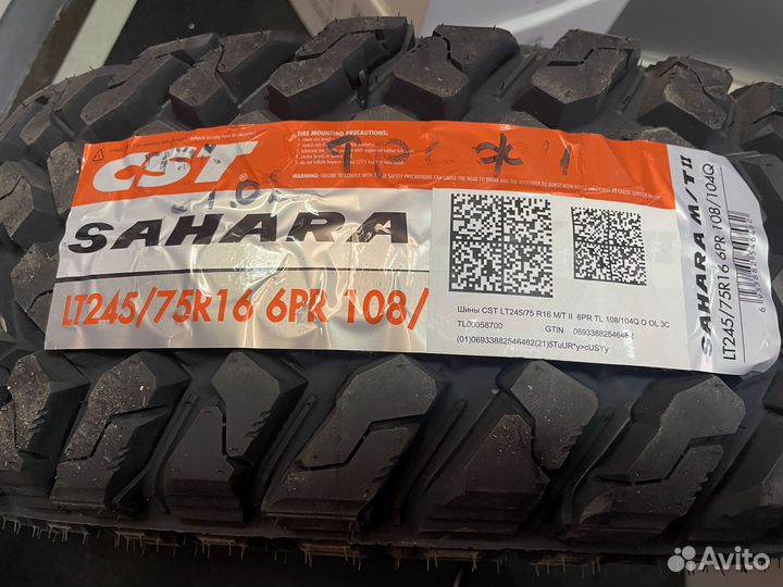 CST Sahara M/T II 245/75 R16 108Q