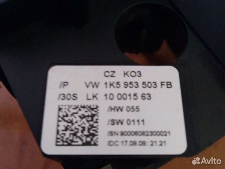 Подрулевой переключатель стрекоза Vag, Skoda, Volk