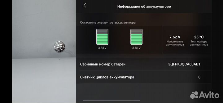 Dji mini 2 fly more combo
