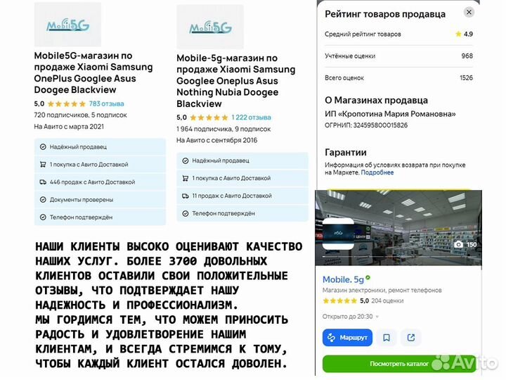 Samsung Galaxy S25+, 12/512 ГБ