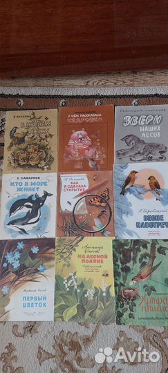Детские книжки советского периода