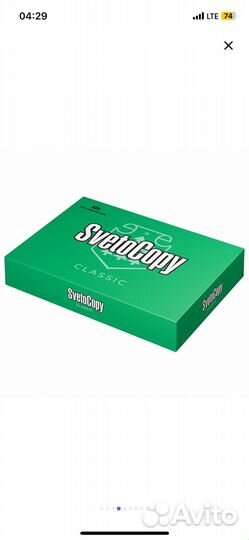 Бумага Svetocopy а4