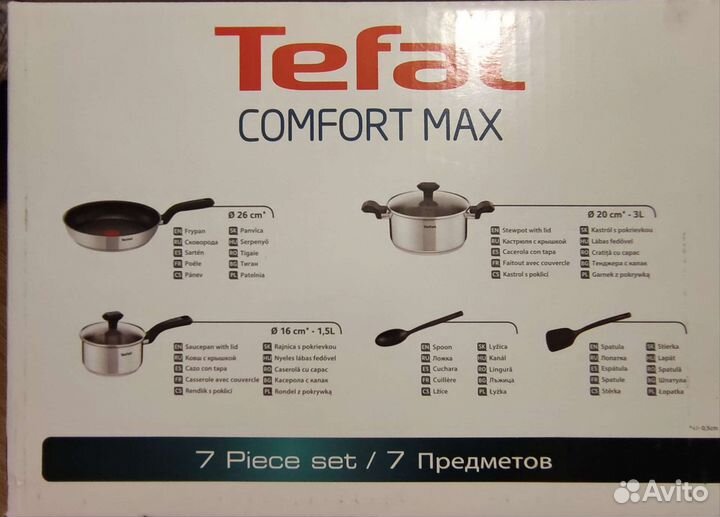 Набор кастрюль tefal 7 предметов