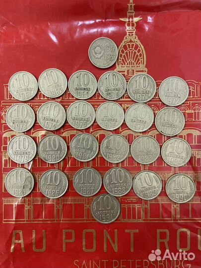 Монеты СССР