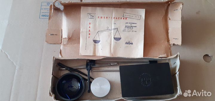 Весы СССР с гирями