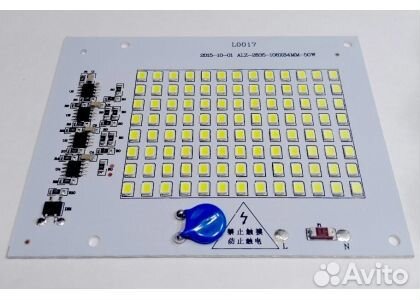 Светодиодная матрица 50Вт. 4675 лм. SMD2835-104led