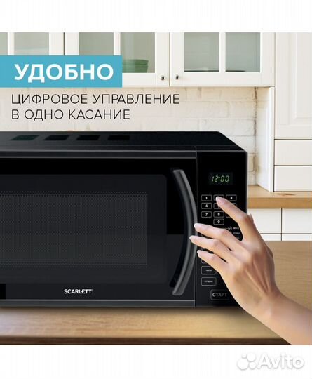 Микроволновая печь соло Scarlett SC-MW9020S08D