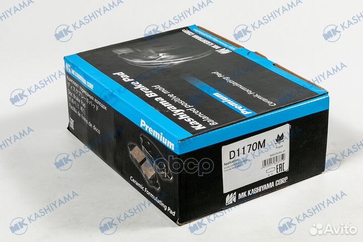 Колодки тормозные, передние D1170M MK kashiyama