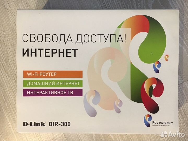 Роутер D-Link DIR-300