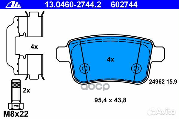 Колодки тормозные MB citan 12- задн. 1304602744
